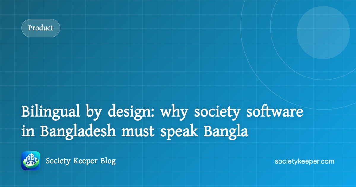 Bilingual by design: why society software in Bangladesh must speak Bangla